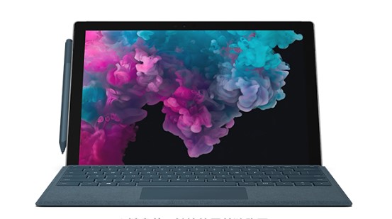 田家庵从 Mac 切换到 Microsoft Surface